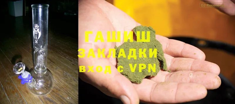 ГАШ Cannabis  Торжок 