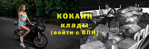 прущий лед Волосово